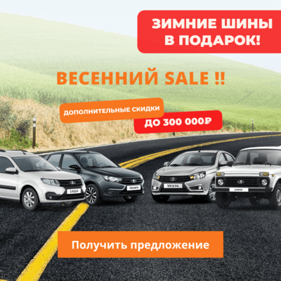 ООО «Авалон»